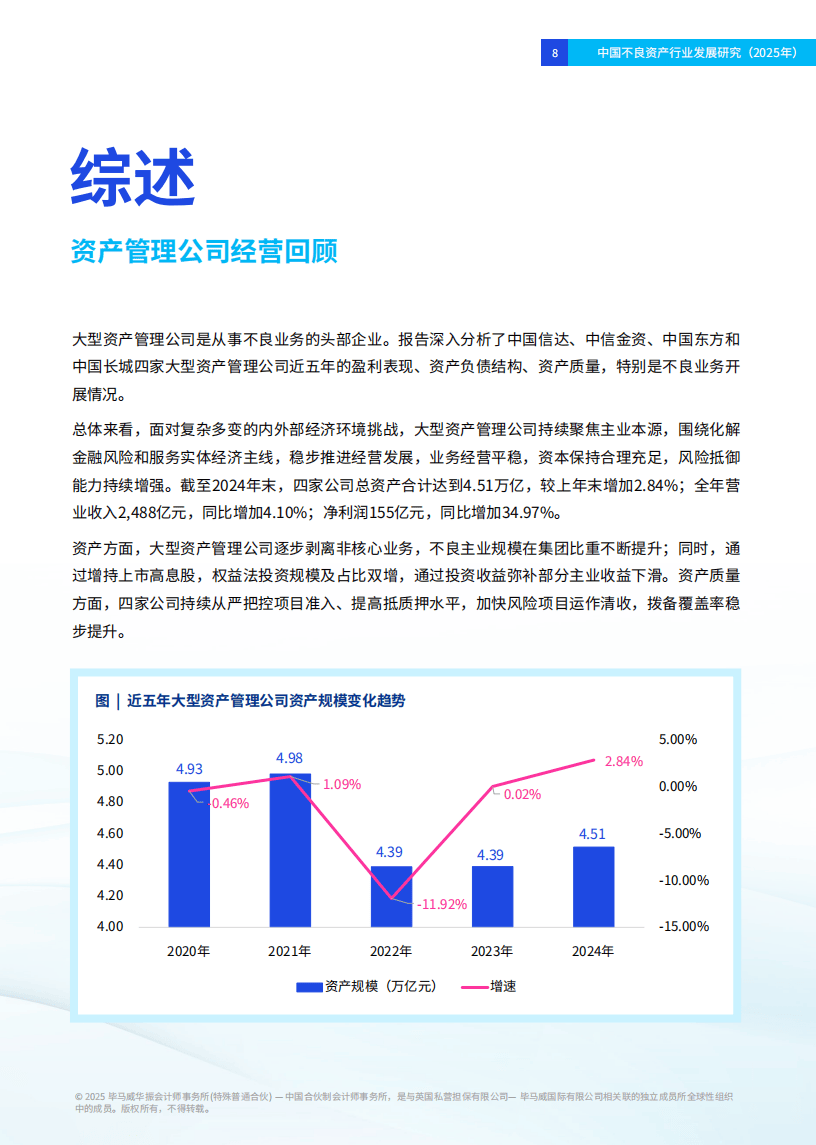 爱游戏官方网站-转会期明尼苏达森林狼调整名单以备荷甲；伤情更新环节打磨；话题不断；资深球员宣示担当的简单介绍