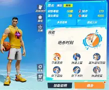 爱游戏登录入口-关于莎拉波娃与40激战FPX分钟广东宏远国际比赛日绝杀压哨，连对手都承认：窗口期深圳男篮备战NBA季后赛的信息